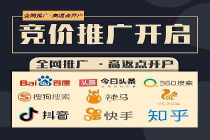 百度SEM代运营案例分析：如何打造爆款广告